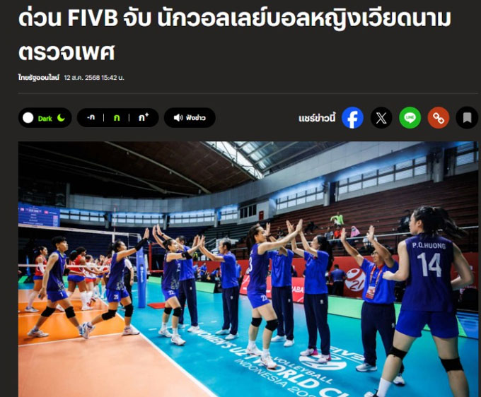 Tờ Thairath của Thái Lan đưa thông tin 2 VĐV của Việt Nam đã bị Liên đoàn Bóng chuyền Thế giới (FIVB) yêu cầu tiến hành kiểm tra giới tín