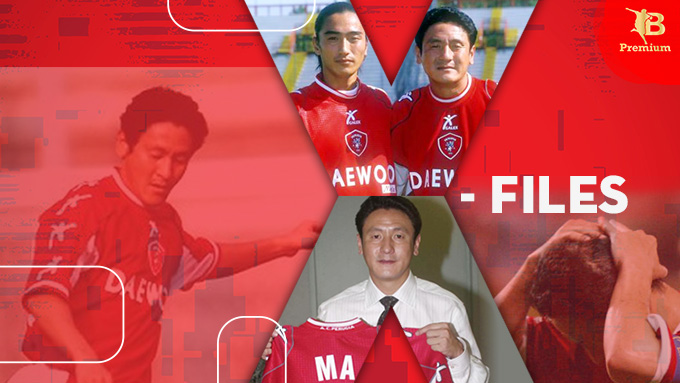 Ma Mingyu, thương vụ nhầm lẫn và hành trình kỳ lạ của cầu thủ Trung Quốc đầu tiên ở Serie A